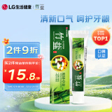 竹盐 精研卓效牙膏170g 减少牙龈出血改善牙龈问题减少牙菌斑