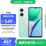 vivo Y36t 6GB+128GB 宝石绿 国家补贴 超感轻薄设计 5000mAh大电池 150%超大音量 全网通 老人 手机
