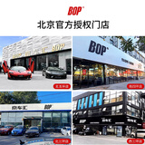 保镖BOP保镖风狂者隐形车衣汽车漆面保护膜防剐全车透明犀牛皮tpu贴膜 北京5店直营