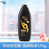 飘柔洗发水清爽去屑滋润清爽去油日常护理系列男女士用洗发露款式自选 滋润亮泽170克