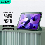 亿色适用iPad Air7/6/5/4保护套2025/24新款M3壳11/10.9英寸带笔槽保护壳苹果平板电脑全包防摔三折绿
