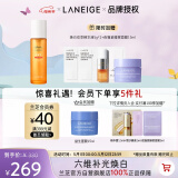 兰芝爽肤水淡斑焕白肌底液150ml美白修护肌肤 生日礼物送女友