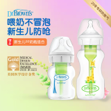 布朗博士新生儿奶瓶  防胀气婴儿奶瓶 轻便耐摔 PP材质成长套150+270ml 0-6个月