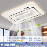 欧普照明2025新款冷暖无叶风扇灯客厅灯卧室灯大厅灯智能吸顶灯 客厅110cm离线语音+包安装