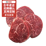 本来样子 澳洲原切雪花牛排 谷饲菲力牛排800g  厚切牛柳2.5cm