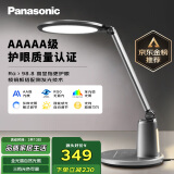 松下（Panasonic）台灯护眼学习 儿童护眼台灯 学生护眼学习灯 智能台灯致儒AAAAA级