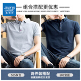 真维斯（Jeanswest）真维斯polo衫男士短袖体恤夏季新款商务休闲翻领衣服半袖薄款男装 505灰色+506宝蓝 XL