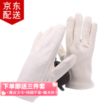 倾欣麂皮文玩袋子加厚鹿皮手套盘珠袋星月菩提小叶紫檀手串盘玩袋抛光 加厚款麂皮手套一双