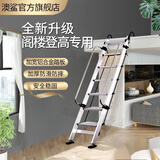 澳鲨阁楼梯子家用铝合金扶手梯阁楼梯登高梯加厚家用工程梯爬梯铝梯子 铝合金黑色9步适用2.25-2.4米