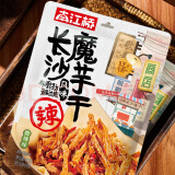 南江桥湖南特产魔芋干长沙魔芋干特产麻辣零食条素毛肚香辣300g微辣