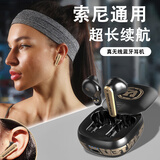 柏林之声真无线蓝牙耳机超长续航待机半入耳双耳运动型高品质跑步耳机高颜值 炫酷黑金【蓝牙5.2+超长续航