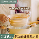 树可食品级硅胶多功能可折叠沥水篮家用水果盘厨房滤水伸缩淘米洗菜盆