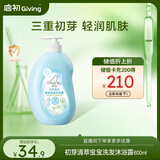 启初宝宝儿童洗发水沐浴露 儿童洗沐二合一600ml*1 四季通用
