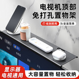 侑家良品电视机顶盒置物架顶部显示器上面放路由器收纳盒子托架支架免打孔