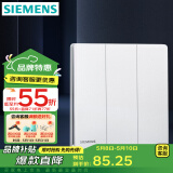 西门子（SIEMENS）纤薄款开关插座面板 强电16A墙面86型开关面板 荟绎系列辰光白色 三开双控开关（LED）
