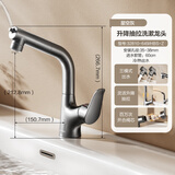 九牧（JOMOO）面盆龙头冷热加厚防漏耐腐蚀水龙头【浴室柜换购面盆龙头专用】 【349元换购】升降抽拉32810枪灰-预售