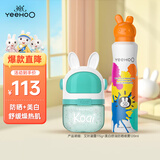 英氏儿童面霜舒缓 儿童防晒防水防汗 艾叶凝露115g+防晒喷雾120ml