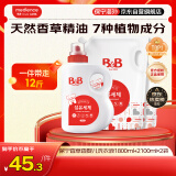 保宁（B&B）婴儿洗衣液宝宝专用儿童内衣内裤洗衣液 母婴洗护12斤装 韩国进口