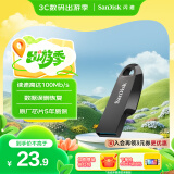 闪迪（SanDisk）32GB USB3.2 U盘 CZ550黑色 安全加密 数据恢复 学习办公电脑车载 小巧便携 高速大容量优盘