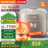 苏泊尔电饭煲5L远红外铜晶球釜内胆IH电磁加热多功能家用智能电饭锅煮饭锅2-10人适用SF50HC0809