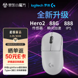 罗技（G）GPW二代 金刚版 无线游戏鼠标 Hero2传感器 60g轻量化 FPS职业电竞配置 GPW2升级（白色）