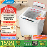 美的（Midea）波轮洗衣机全自动家用 小白鲸MB120WJ3 12KG大容量元气轻氧 直驱变频 以旧换新 家电国家补贴20%