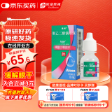 【原研进口】思然 聚乙二醇滴眼液 4mg:3mg*10ml/盒