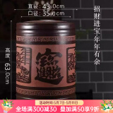 壶之歌 宜兴紫砂茶叶罐大号储茶罐普洱茶饼密封存茶罐特大茶叶桶储物罐 【竹节刻字/招财进宝】含底座 68饼
