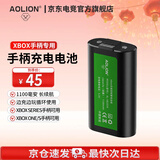 aolion澳加狮xbox手柄接收器DW12D无线适配器Xbox手柄电池/手柄充电底座 xbox手柄充电电池