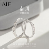 AIF连理枝情侣对戒999足银情侣戒指女男钟久久情人节520送女朋友礼物 南风情侣对戒/免费刻字