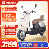 小刀电动车 K18 60V20Ah铅酸成人电动摩托车男女士电瓶车踏板电摩曲奇智荟前碟 曲奇-浪漫米咖-续航约80KM