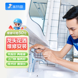 啄木鸟水电维修上门服务马桶水管电工维修安装疏通服务水龙头电路 龙头花洒维修安装