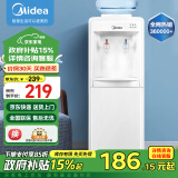 美的（Midea）饮水机家用上置式桶装水立式办公室多重防干烧大储物柜饮水器 MYR718S-X 温热型