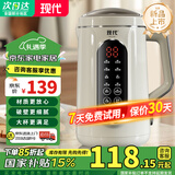 现代破壁机2025新款家用2L大容量低音全自动免煮豆浆机多功能料理机五谷杂粮无渣榨汁机 【语音播报+20叶精钢刀头】2L适用3-6人