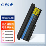 台积电 适用联想 ThinkPad X200 X200s X200i X201 X201s X201i TP00007A 笔记本电池 9芯高容量