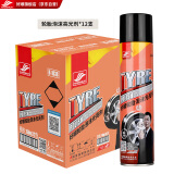 好顺轮胎泡沫光亮剂 整箱12支/轮胎宝轮胎蜡上光保护去污防老化