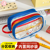 三年二班 可爱小狗大容量笔袋 三层收纳文具盒小学生文具袋笔袋学习用品铅笔盒 蓝色