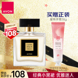 雅芳AVON小黑裙香水东方花香调50ml 优雅迷人清新淡香