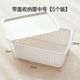 名创优品（MINISO）带盖收纳筐大号桌面收纳盒衣物玩具杂物加厚收纳篮卧室厨房浴室 【5只装】中号收纳筐-带盖
