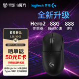 罗技（G）GPW二代 金刚版 无线游戏鼠标 Hero2传感器 60g轻量化 FPS职业电竞配置 GPW2升级（黑色）