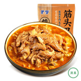 蒙都 清真筋头巴脑 原味400g/袋 加热即食 火锅方便牛肉零食熟食