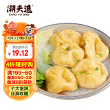 潮夫道皱纱鱼腐240g 火锅食材丸料关东煮鱼丸子鱼豆腐鱼饼 麻辣烫 煮汤