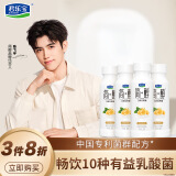 君乐宝（JUNLEBAO）简醇 0添加蔗糖白芸豆爆珠燕麦230g*4瓶 低温酸奶 健康轻食