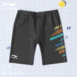 李宁（LI-NING）儿童泳裤男童中大童专业游泳训练及膝透气速干游泳裤109 黑彩 170