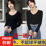 【两件】纯色简约女长袖t恤春秋内搭修身显瘦百搭圆领V领打底衫 炫本色长T黑色圆领+黑色V领 XL