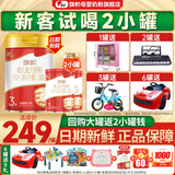 旗帜奶粉3段900g新红旗婴幼儿配方牛奶粉12-36个月红钻三段 旗帜新红旗3段900克