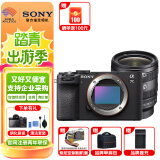 索尼（SONY）Alpha 7C II 新一代全画幅双影像小“7” A7C2 A7C二代A7Cii 黑色单机+FE24-50F2.8 G 官方标配