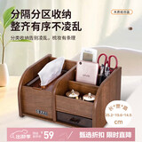 金隆兴纸巾盒木质客厅抽纸盒茶几办公家用餐巾纸桌面手机遥控器收纳 带收纳盒-胡桃纹