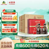 古井贡酒 年份原浆古5 浓香型白酒 50度 500ml*2瓶*4套 礼盒整箱