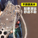 迪普尔奢华钻款手机链高级感手机挂绳手腕款防丢绳高级感不锈钢夹片贴片女款【银色钻链】